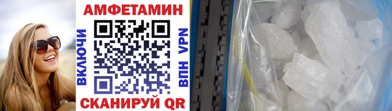 Амфетамин Premium  Шацк 
