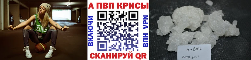 A PVP СК  дарнет шоп  Шацк 