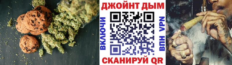 Cannafood марихуана Шацк