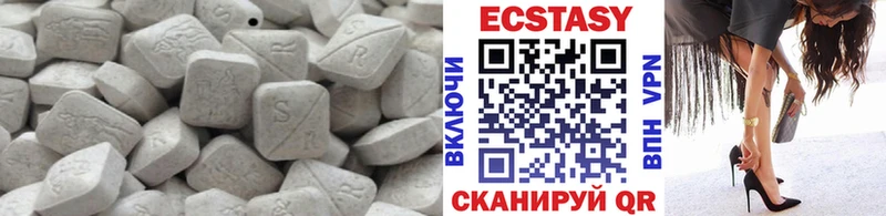 ЭКСТАЗИ ешки Шацк