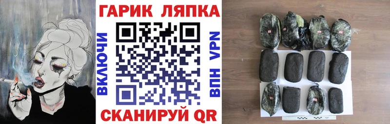 мега вход  Шацк  Гашиш VHQ 