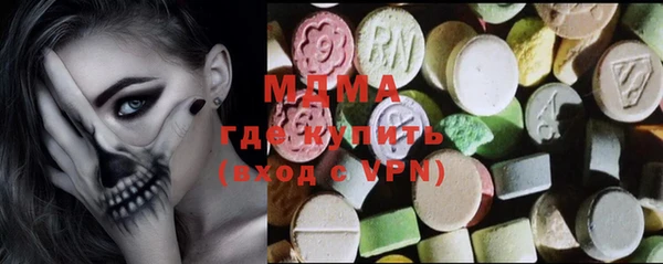 метадон Россошь