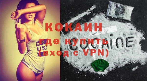 тгк Баксан