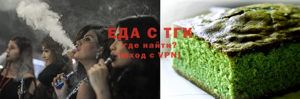 тгк Баксан