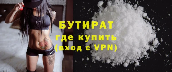 тгк Баксан