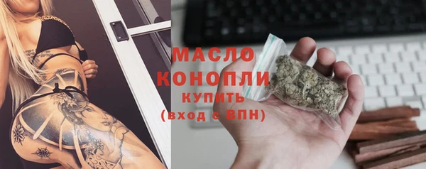 тгк Баксан