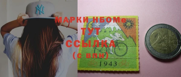 стаф Балахна
