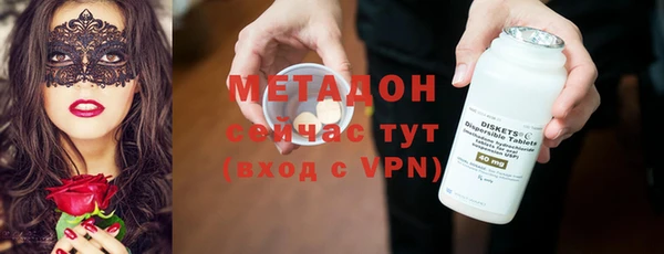 тгк Баксан