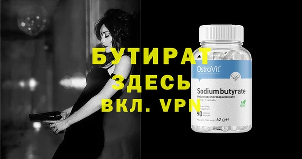 тгк Баксан