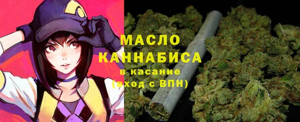 тгк Баксан