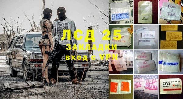 Альфа ПВП Рославль