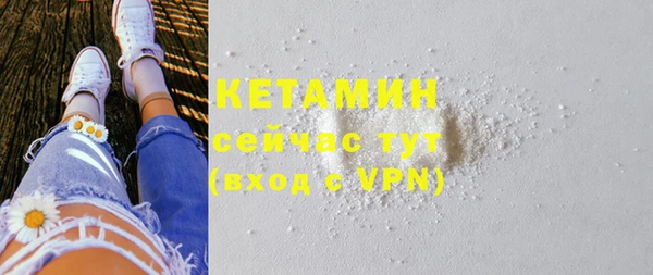 стаф Балахна