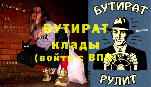 стаф Балахна