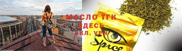 стаф Балахна