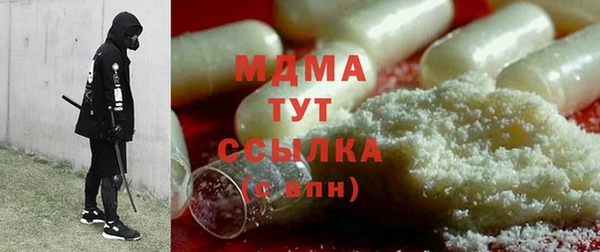 стаф Балахна