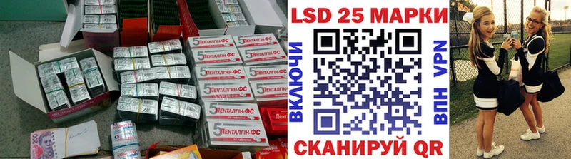 ЛСД экстази ecstasy  Шацк 