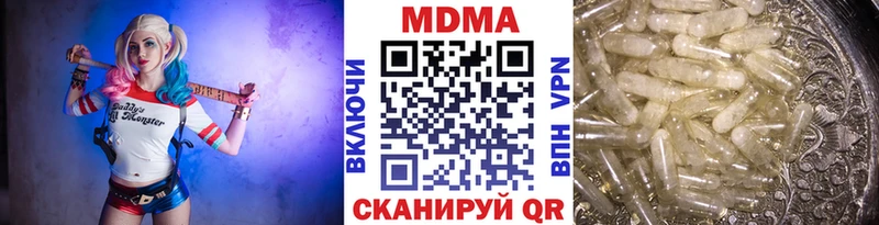 MDMA VHQ  купить наркоту  Шацк 
