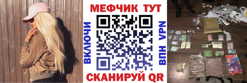 МЕФ 4 MMC  Шацк 