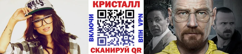 МЕТАМФЕТАМИН Methamphetamine  купить  цена  Шацк 