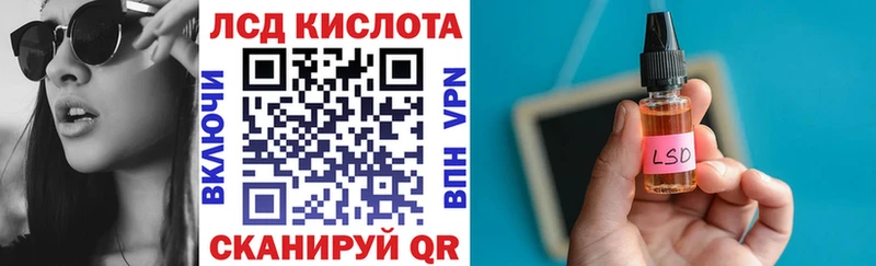 Марки NBOMe 1,8мг  Шацк 
