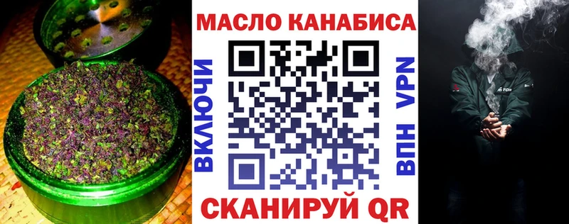 ТГК вейп с тгк  закладка  Шацк 