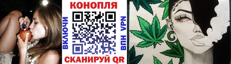 МАРИХУАНА сатива Шацк